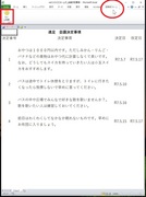 񂽂c^