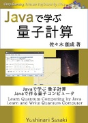 JavaŊwԗʎqvZ