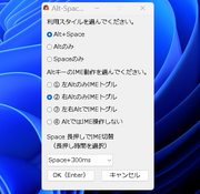 ���S�҂ł�����Ȃ�IME�ؑ֐ݒ�pGUI���