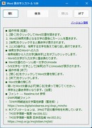 �N����(�������)