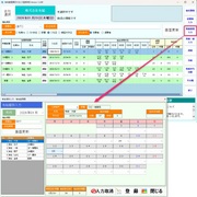 �L���Ǘ��N���C����ʂƌʓ��͉��