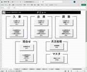 ���j���[