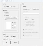 �F�����t�H�[��