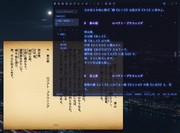 �v�����̍����t���[�����X�E�B���h�E�ƃ~�j�}����UI�A���r�Ή��̏c�����v���r���[