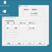 ���s�l�ӌ`�v�Z���