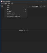 �ҏW���j���[�i�_�[�N���[�h���j