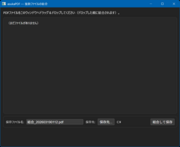 �t�@�C�������i�_�[�N���[�h���j