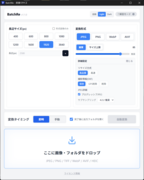Ver 1.1.0 �ڍ׉��