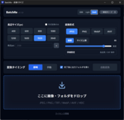 Ver 1.1.0 �ڍ׉�� �_�[�N���[�h