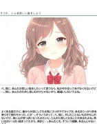 AI�Ƃ̉�b���e�ɂ���ĕ\��ω����܂��B