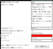 �I������VOICEBOX�̉����Œ���܂��B���i�A�Ăѕ��������R�ɃJ�X�^�}�C�Y