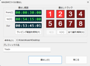 WAV���o���E�B���h�E