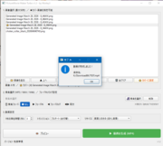 PictureMovie_Maker_Turbo For Win