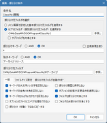 �U�蕪�������ҏW���