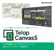Telop Canvas5 for EDIUS