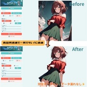 ���x�̍����v���v����
