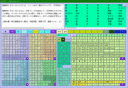 �p�R�p�^�̃E�C���h�E�C���[�W