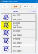 �J�[�\���O��Unicode��[����]��������