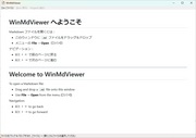 MD �t�@�C���r���[�A�[