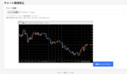 FX�g���[�h�Ǘ��m�[�g