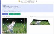 �C���^���N�e�B�u��`�ό`�c�[���̑�����