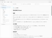 README Viewer
