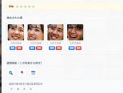 ��E�B�e�ꏊ�E�B�e�������猟��