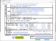 ���ҏ����Ȃ���_�����K���a�×{�v�揑PDF�ЂȌ`