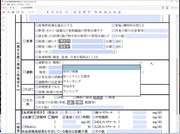 ���ҏ����Ȃ���_�����K���a�×{�v�揑PDF�ЂȌ`