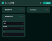 LoosePass�N�����
