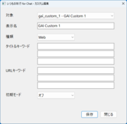 �����̉��s for Chat(LineBuddy for Chat)