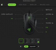 Razer Synapse3�ł̃��C���[�ݒ��