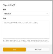 �t�B�[�h�o�b�N