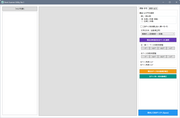 Book Scanner Utility