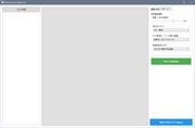 Book Scanner Utility