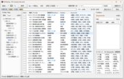 PDF�����^�f�[�^�ňꗗ�Ǘ��E�����E�ꊇ�ҏW