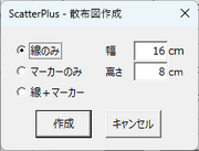 �U�z�}�쐬���