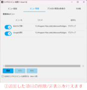 customMenu