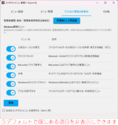 customMenu
