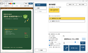���y�E�摜�EPDF�����ʂő���ł���ʏ���