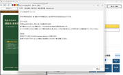 �Ή��f�ނ�L�[������m�F�ł���g�����ē�