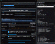 KOmA AudioStream DSPlayer