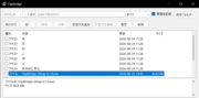 ClipBridge