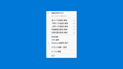 Stay On Top �[ �E�B���h�E�펞�O��/�ŏ��T�C�Y�w��