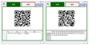 QR�R�[�h�𐶐�����ۂɂ̓e�L�X�g�f�[�^�����ł͂Ȃ��o�C�i���f�[�^�����͂ł��܂��B