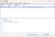 SQL���s����